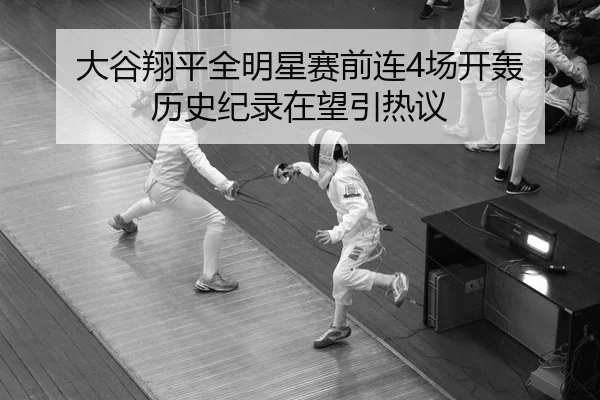 da-gu-xiang-ping-quan-ming-xing-sai-qian-lian-chang-kai-hong-li-shi-ji-lu-zai-wang-yin-re-yi-2-445.jpg